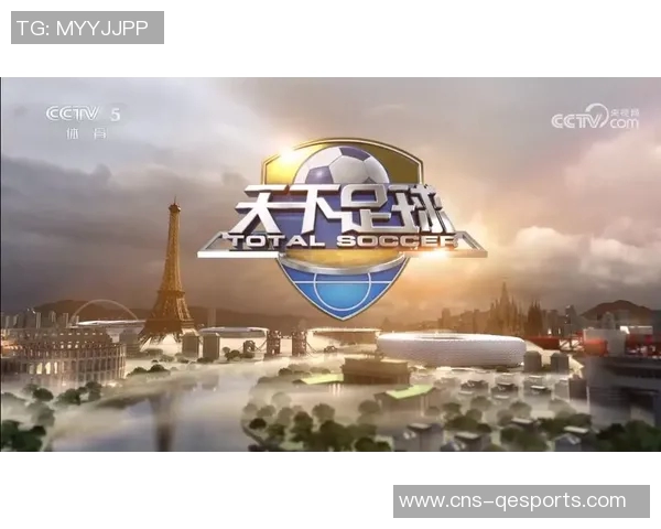 CCTV天下足球带你领略全球足球盛宴尽享精彩赛事与球星风采 CCTV天下足球带你领略全球足球盛宴尽享精彩赛事与球星风采